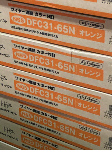 建築用連結釘