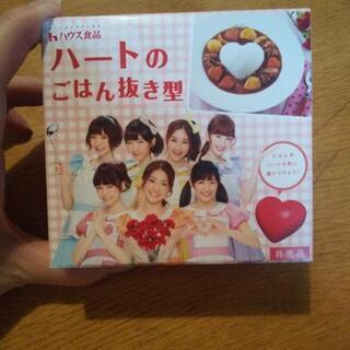 AKB48ご飯の型抜き非売品
