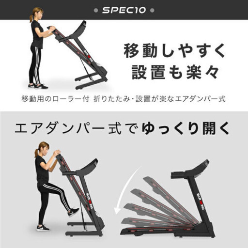 [受け渡し予定者決まりました]BARWING ルームランナー16S