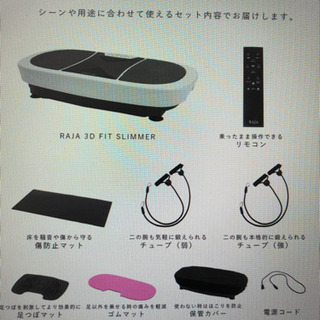 値下げ！3D振動マシンの画像