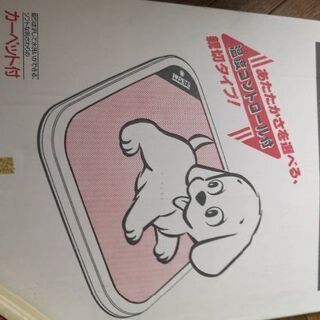 ペットウォーマーの画像