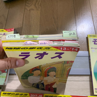 地球の歩き方14冊の画像
