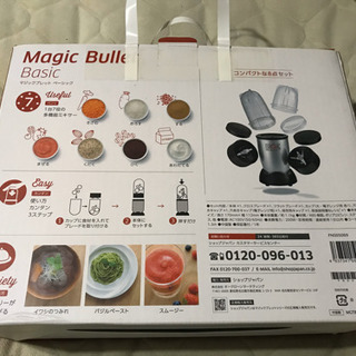 マジックブレッドの画像