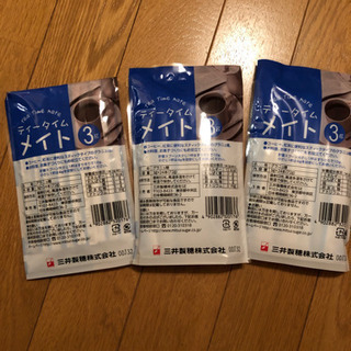 スティックシュガー　※決まりました