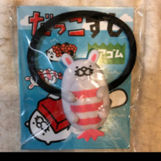 抱っこずしヘアゴム　エビ