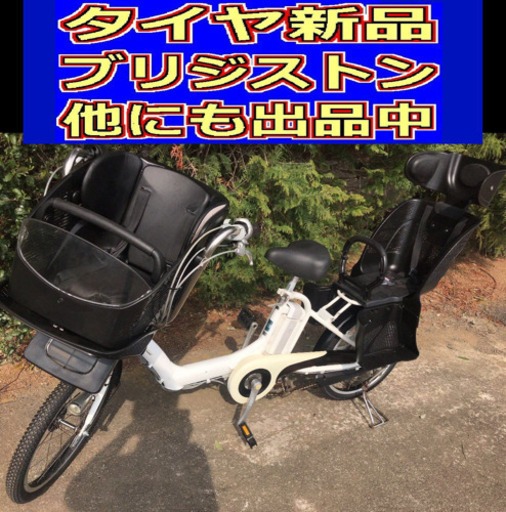 配送料無料👍🟢U00R電動自転車C63S🟢ブリジストンアンジェリーノ🟢20インチ🟢