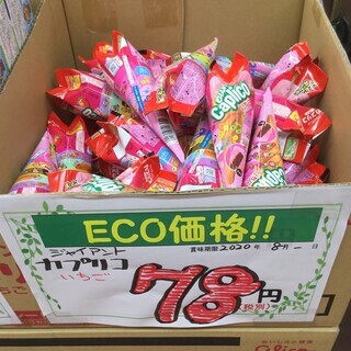 ジャイアントカプリコ　いちご　お菓子　チョコ　コーン　グリコ