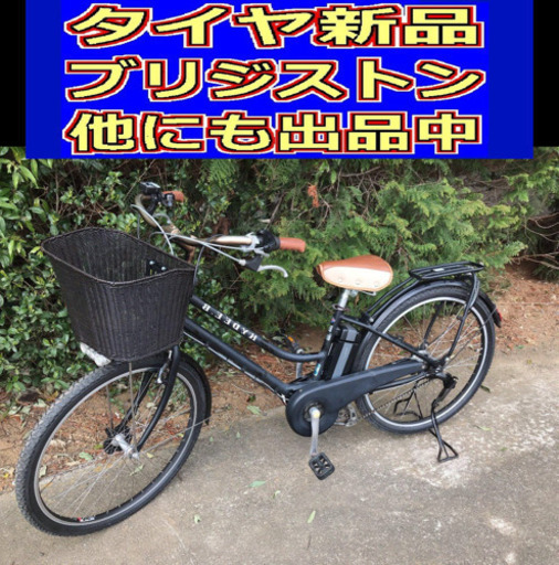 V01N電動自転車R85W?ブリジストンHYDEE J00SB?
