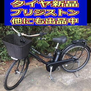 配送料無料?R6H電動自転車W43R?ブリジストン HYDEE