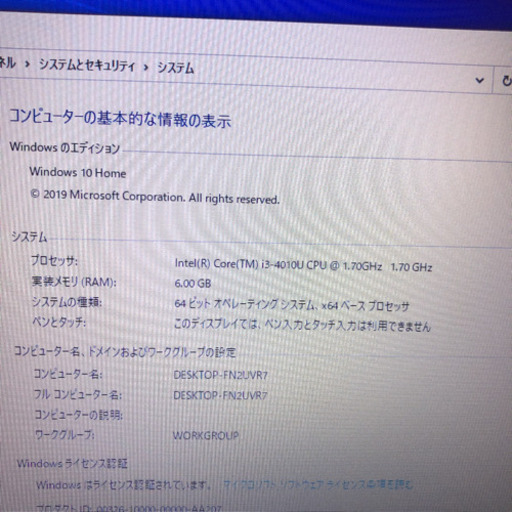 パソコン DELL LATITUDE E5440 win10 6GB office2016