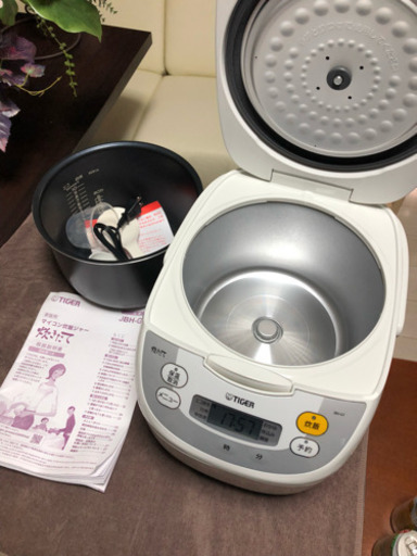 取り引き決まりました。