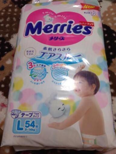 メリーズ　テープタイプ　Ｌサイズ