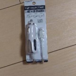iPhone系機器ライトニング充電器