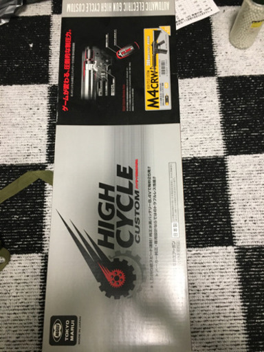 電動ガン 東京マルイ ハイサイクルカスタム M4CRW