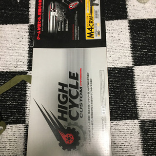 電動ガン 東京マルイ ハイサイクルカスタム M4CRW