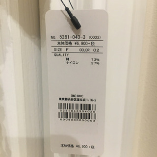 【THE SHOP TK】ニットベスト　新品の画像