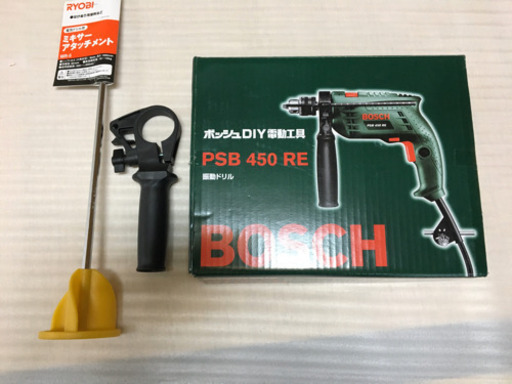 BOSCH 振動ドリル　新品！