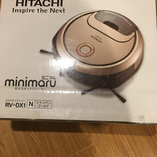 日立 ロボットクリーナー RV-DX1 ゴールド HITACHI ロボットクリーナー RV-DX1 ルンバ ロボット掃除機