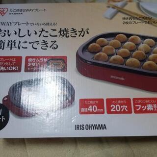 アイリスオーヤマ たこ焼き2WAYプレート