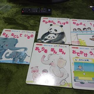 学研 幼児スタート版 セット