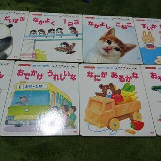 学研 幼児スタート版 セットの画像