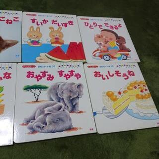 学研 幼児スタート版 セットの画像