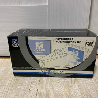 PSP用Cyberテレビプロジェクター