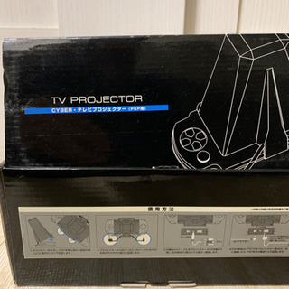 PSP用Cyberテレビプロジェクターの画像