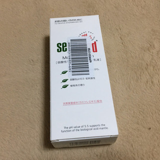 セバメド モイスチャーローション 200ml
