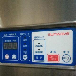サンウエーブ　食品消毒保管庫の画像