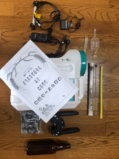 手作りビールキット　12リットル　美品