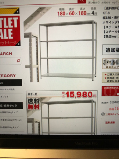 大型スチールラック 車庫 倉庫用 KTラック KT-8