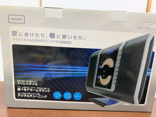 【新品】ステレオCDシステム コイズミ KOIZUMI SAD-4751/K 黒