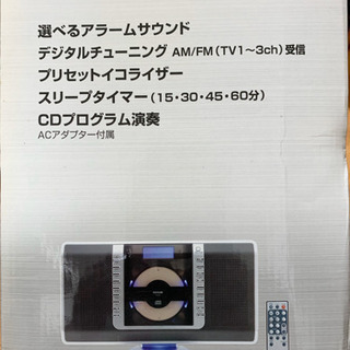 【新品】ステレオCDシステム コイズミ KOIZUMI SAD-4751/K 黒の画像