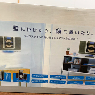【新品】ステレオCDシステム コイズミ KOIZUMI SAD-4751/K 黒の画像
