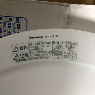 LEDシーリングライト(2)の画像