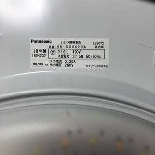 LEDシーリングライト(2)の画像