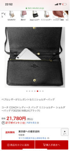 コーチ COACH バッグ