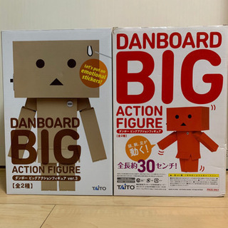 ダンボービッグアクションフィギュア