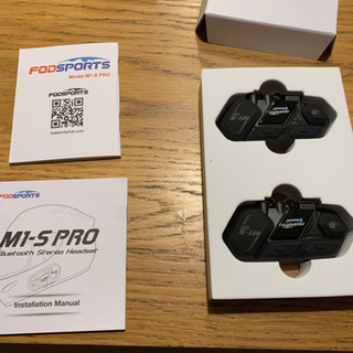 インカム！の画像