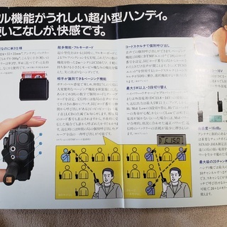 アマチュア無線機　日本マランツ　スタンダード　C150　トランシーバーの画像