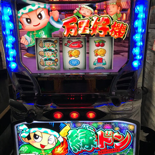 緑ドン(初代)メダル不要機、台カギ、設定キー付き