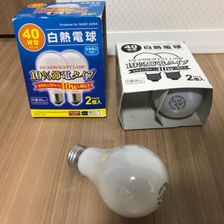 新品 白熱電球 40W 節電タイプ ２個入り