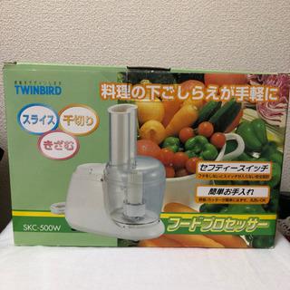 フードプロセッサー