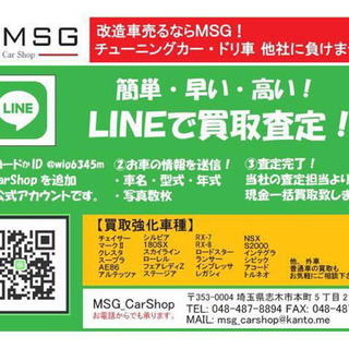 ◼️ GDB インプレッサ STI 6MT 車検付 埼玉県の画像