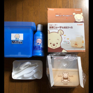 ミルトン&スチーム洗浄機