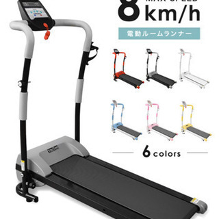 [You ten] ルームランナー MAX8km 電動ルームラン...