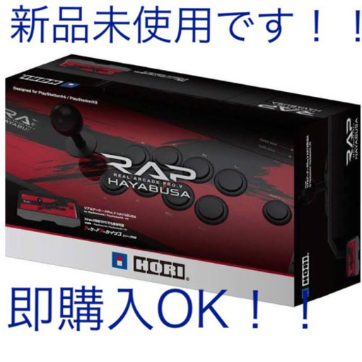 【PS4/PS3/PC対応】リアルアーケードPro.V HAYABUSA