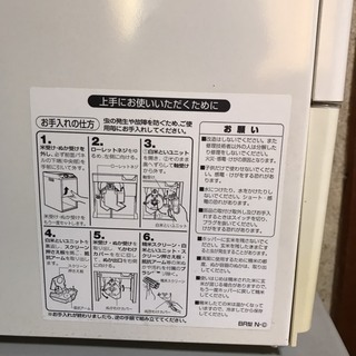 4/25.26 来てくださる方に差し上げます。　精米機の画像