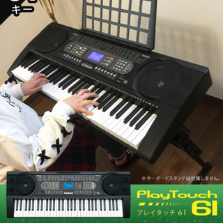 電子ピアノ